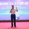 公司董事長兼總經理溫君