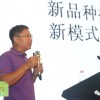 公司常務副總陳海見分享公司營銷思路