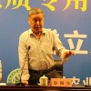 趙振東院士講話