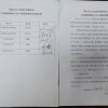 鄭州科技局對鄭原玉432進行全程籽粒機械化測產驗收
