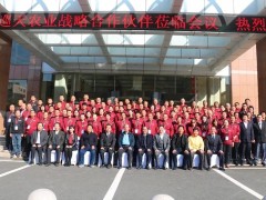 累計推廣張雜谷2000多萬畝，這家種企又有了新目標 (26?)