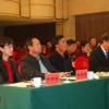 會議現場