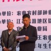河南省農業廳總經濟師丁心奎致辭