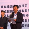 全國“1+8”種業合作聯盟輪值主席、濟南市種子管理站站長徐波致辭