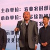 農業農村部種業管理司孫好勤副巡視員宣布地展博覽會開幕