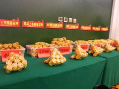 攜手華農創偉業 協作共贏共發展 ——北京華農陜甘寧蒙合作伙伴大會暨新品發布會 (9?)