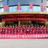 全體與會人員合影留念