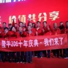 來賓登上舞臺合影留念
