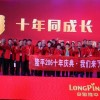 來賓登上舞臺合影留念