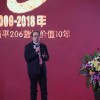 鄧光聯分析種業發展趨勢