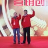 崔廣海作為獲獎團隊代表領取營銷創新團隊獎