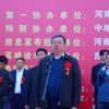 馬運糧站長宣布展覽會開幕