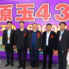 領導和嘉賓參觀企業展館