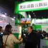 以下為本次盛會的部分精彩畫面
