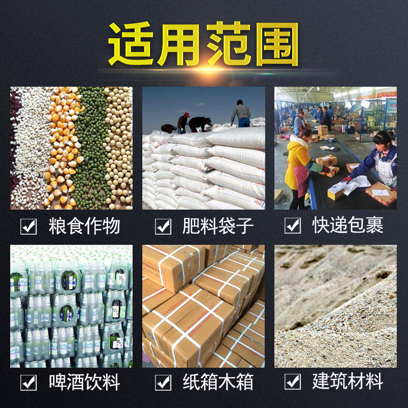 折疊皮帶機主圖---用途
