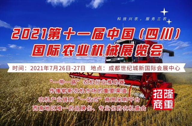 農機640<em></em>x420
