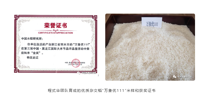 微信圖片_20201125105554.png 微信圖片_20201125105554.png