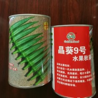 晶葵9號水果秋葵種子