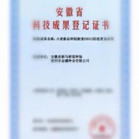 皖新麥05012小麥新品種，誠招空白適區經銷商