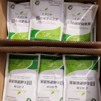 糞便發酵劑 糞便發酵制作肥料方法