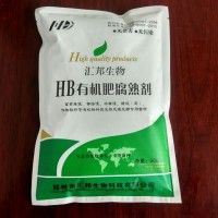 匯邦沼渣有機肥腐熟劑發酵沼渣生產技術與操作工藝