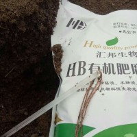 豬糞發酵劑 糞便發酵劑 牛糞發酵劑 羊糞發酵劑