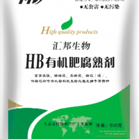 糞便發酵劑 發酵糞便做肥料怎么做