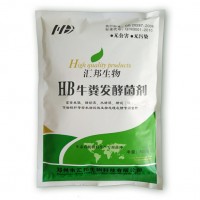 牛糞發酵腐熟劑 牛糞在冬天怎么發酵成有機肥料