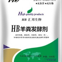 羊糞有這么好的效果，那么是怎么發酵成有機肥的呢？