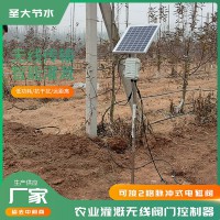 閥門控制器 廠家圣大節水生產智能灌溉太陽能板無線脈沖電磁閥控