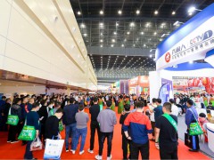 2023年中國鄭州糖酒食品博覽會