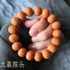 土豪猴頭核桃素珠手串
