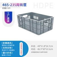 成都批發465-235豆奶筐食品水果蔬菜物流周轉筐