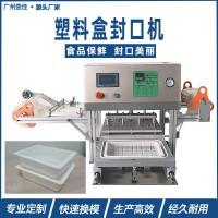可定制PET塑料盒豆腐盒封膜機 快餐盒封口機 源頭工廠