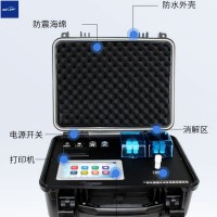 ARS-6000一體化便攜水質多參數檢測系統