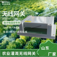 廠家供應 農業灌溉遠程控制脈沖電磁閥太陽能閥控器無線網關