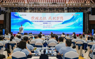 巡天農業2023年度全國張雜谷戰略合作伙伴高端峰會勝利召開