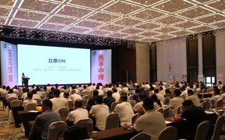 河南中博現代2023—24黃淮海經銷商觀摩暨營銷峰會順利召開!