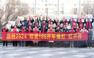 凝心聚力 蓄勢啟航!金邦農業核心經銷商座談會成功召開
