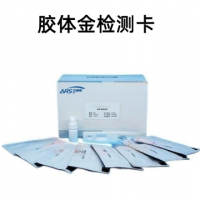 克百威膠體金快速檢測卡-農藥殘留檢測