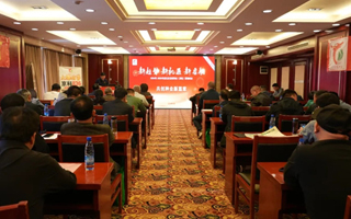2024—2025年度北京龍耘種業（蘇皖）營銷峰會在宿州市勝利召開