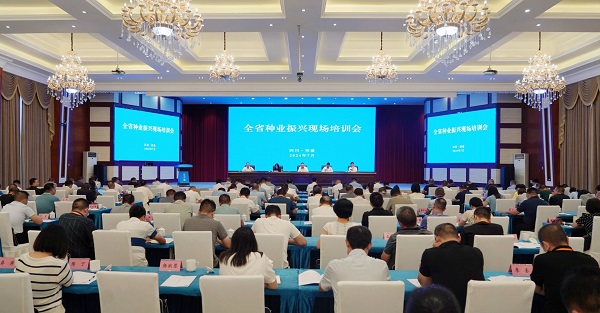 會議照片