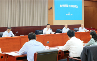 大力培育壯大農業科技領軍企業 加快推進高水平農業科技自立自強