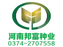 河南邦富種業 (10?)
