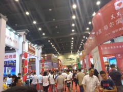2025年中國（鄭州）糖酒食品博覽會
