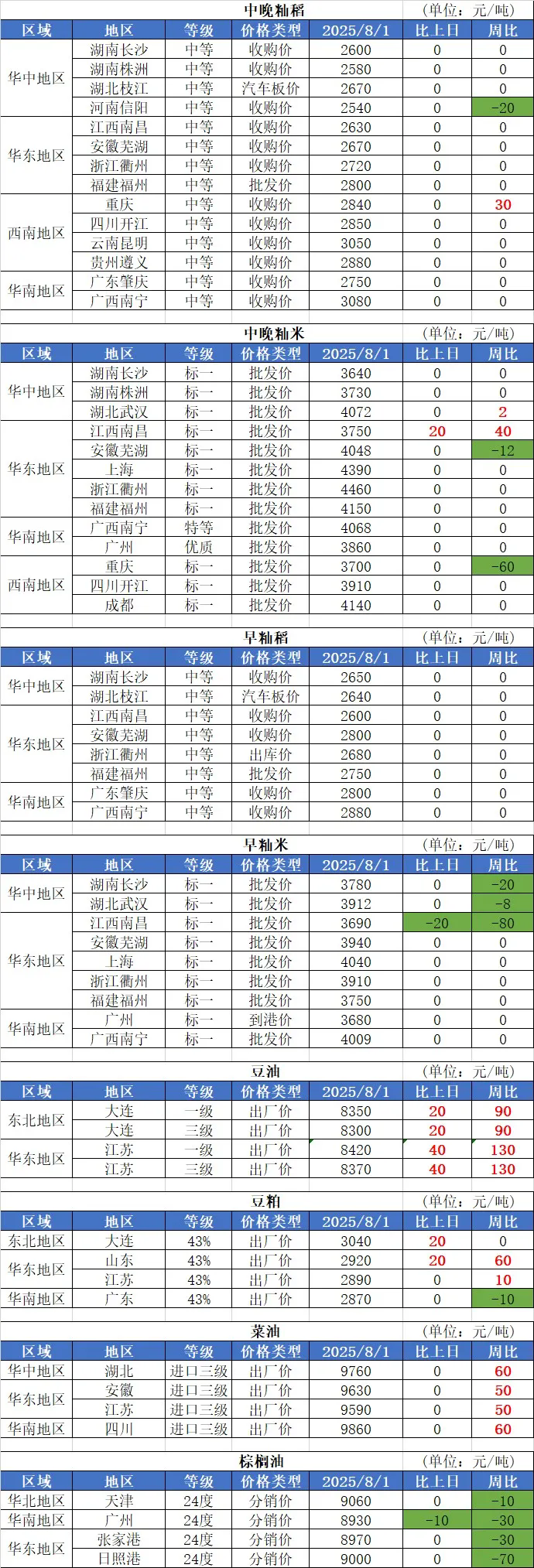 640.webp (2)