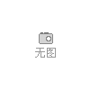 2018江蘇種業博覽會